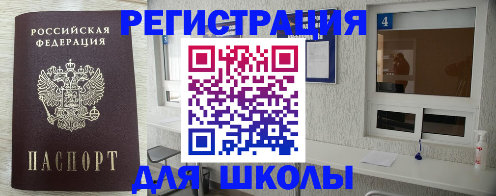 форма 3 в Оренбурге